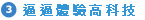 �G�G���簪���