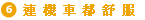 �s�������ΪA
