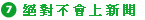���藍�|�W�s�D