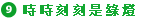 �ɮɨ��O��O