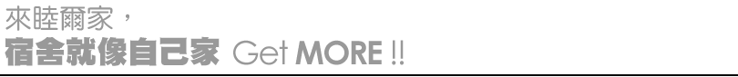 �ӷ����a�A�J�ٴN���ۤv�a